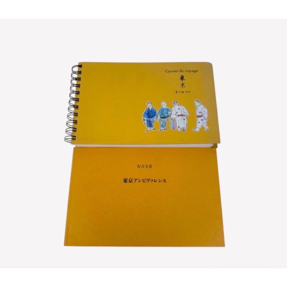 Louis Vuitton "Carnet de Voyage" (Travel Book)